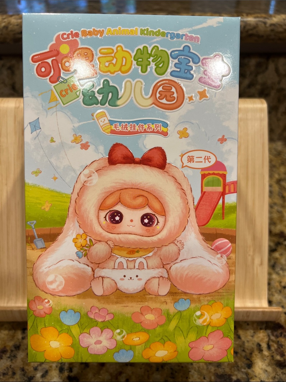Crie Baby Animal Kindergarten Blind box like Baby Three NIB
